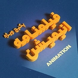 فیلمنامه انیمیشن
