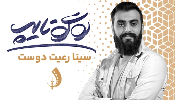 دوره طراحی لوگوتایپ